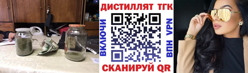 где купить наркоту  Гудермес  ТГК концентрат 