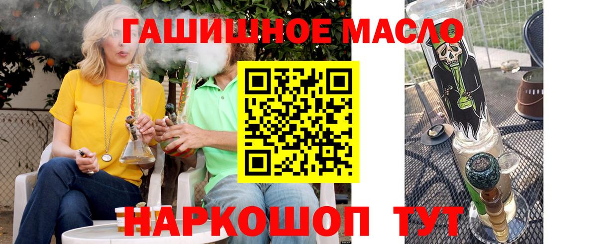 мега tor  ТГК жижа  Вход с VPN  Гудермес 