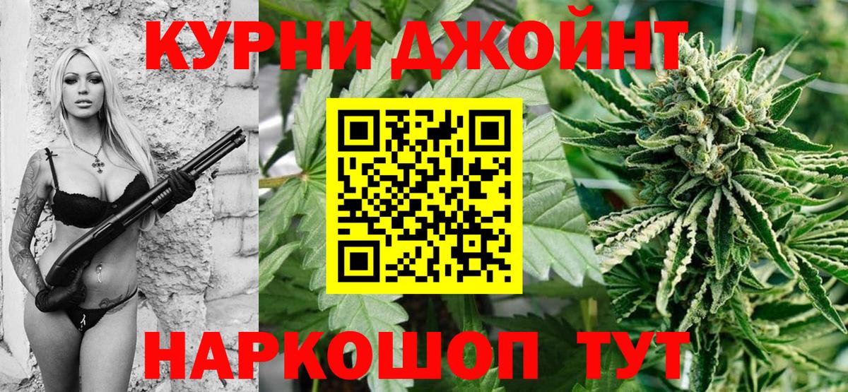 Шишки марихуана OG Kush  Канабис White Widow  Вход с VPN  Гудермес  Бошки марихуана SATIVA & INDICA 