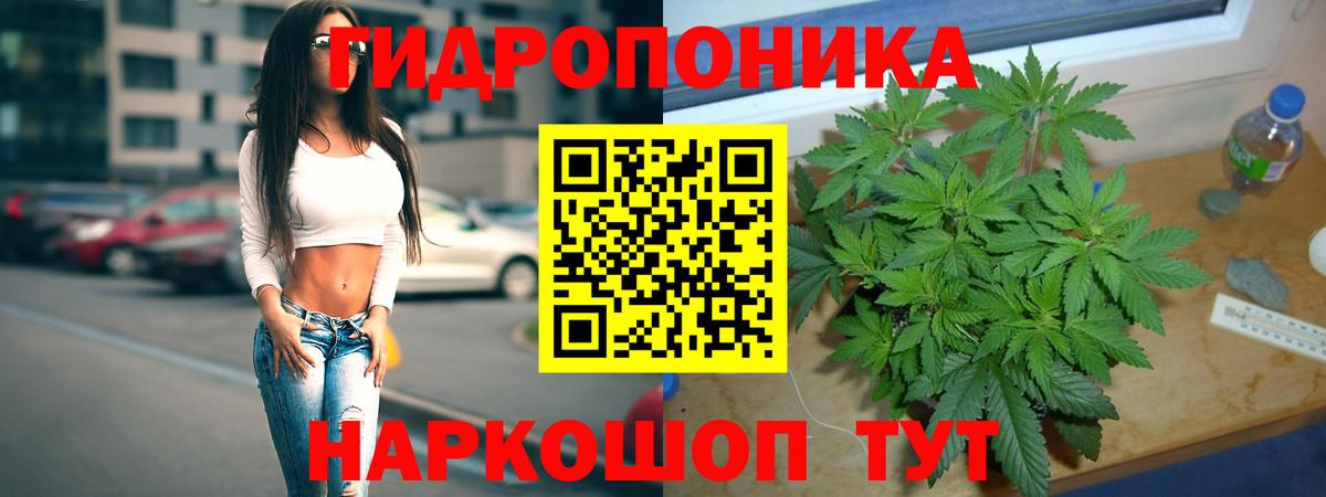 Марихуана  Вход с VPN  МЕФ   Гудермес  Гашиш  КОКАИН 