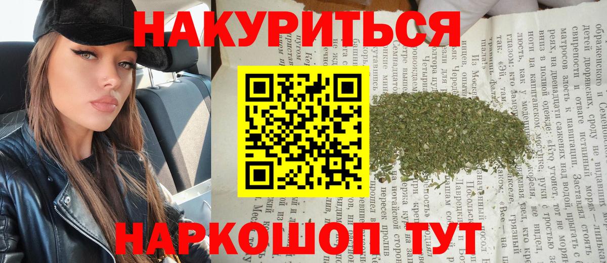 Бошки марихуана тримм Гудермес